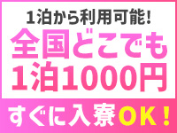 アリスグループで働くメリット7