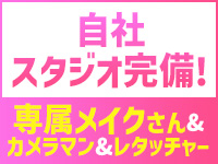 アリスグループで働くメリット8