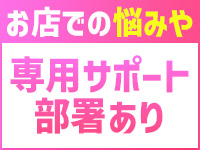 アリスグループで働くメリット9