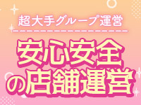 Aliceで働くメリット1