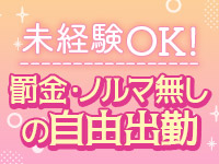 Aliceで働くメリット2