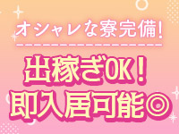 Aliceで働くメリット3