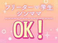 Aliceで働くメリット6