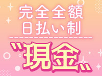 Aliceで働くメリット8