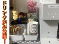 Alice池袋で働くメリット1