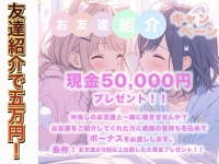 Alice池袋で働くメリット4