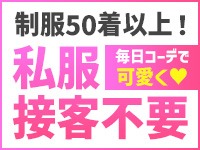 アリス女学院 神戸校で働くメリット2
