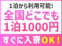 アリス女学院 神戸校で働くメリット7