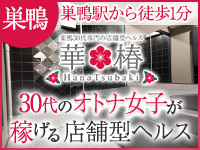 アリスマリオンで働くメリット3
