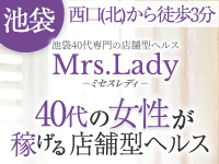アリスマリオンで働くメリット4