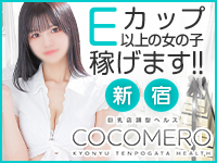 アリスマリオンで働くメリット5