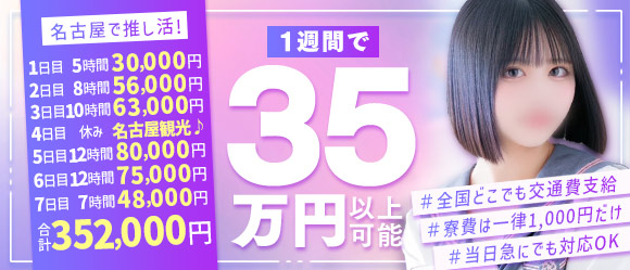 アリス女学院 名古屋校