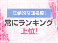 アリス女学院 名古屋校で働くメリット3