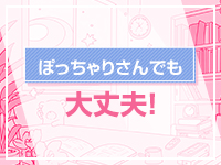 アリス女学院 名古屋校で働くメリット5