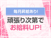 アリス女学院 名古屋校で働くメリット9