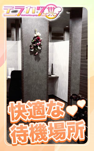 アリス女学院 名古屋校の店内・待機室画像1