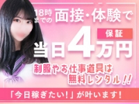 アリス女学院 大曽根校で働くメリット1