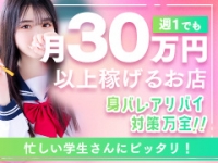 アリス女学院 大曽根校で働くメリット4