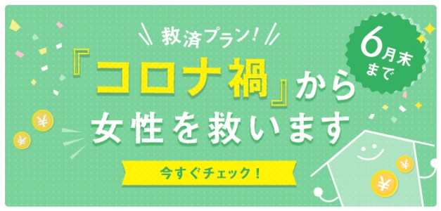 アリス女学院 谷九校の求人画像