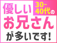 アリス女学院梅田校で働くメリット1