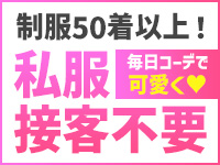 アリス女学院梅田校で働くメリット2