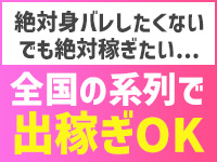 アリス女学院梅田校で働くメリット3