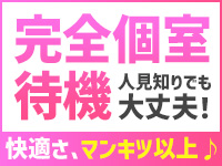 アリス女学院梅田校で働くメリット4