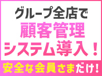 アリス女学院梅田校で働くメリット6