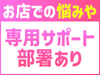 アリス女学院梅田校で働くメリット9