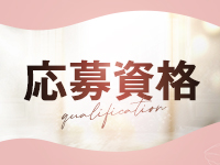 Aroma Lily～アロマリリーで働くメリット2