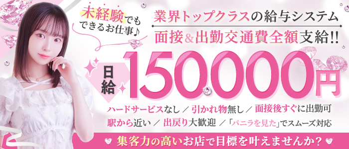 池袋高級ｱﾛﾏﾒﾝｽﾞｴｽﾃ ALLAMANDA-ｱﾗﾏﾝﾀﾞ-