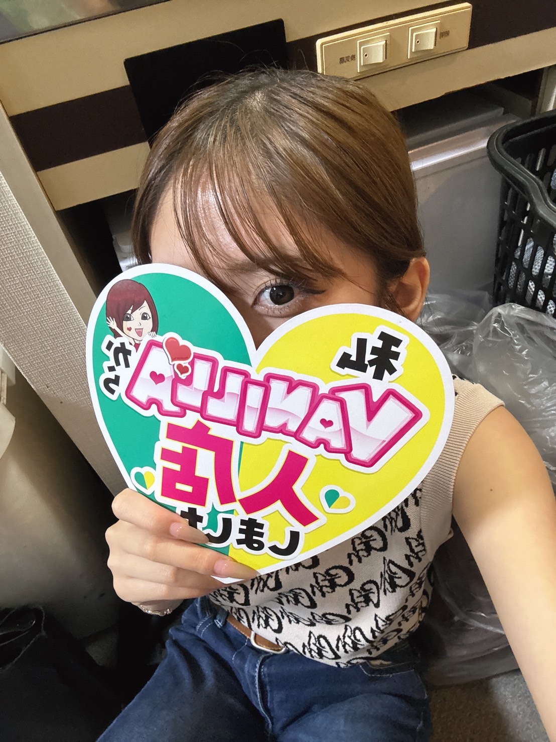 菅原さあやさん