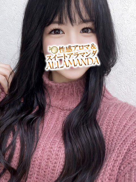 あやせさん