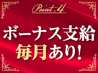 新宿アロマ＆スイート アラマンダで働くメリット4