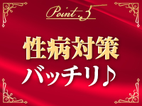 新宿アロマ＆スイート アラマンダで働くメリット5