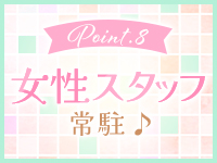 スタッフとキャスト様の距離がめっちゃ近い！干渉されたくない方はごめんなさい！！のアイキャッチ画像