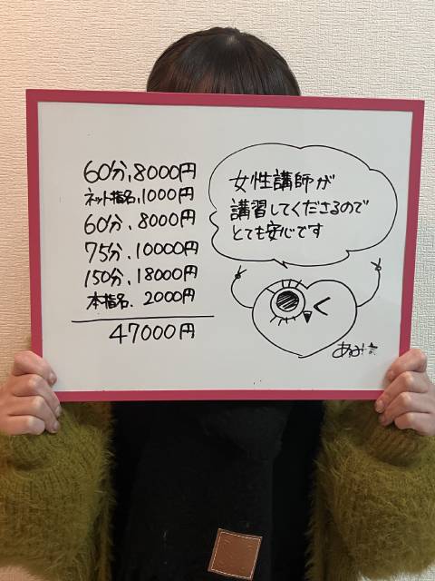 あみさん
