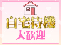 THE☆ ALL STARS谷九・日本橋店で働くメリット3