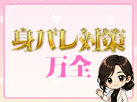 THE☆ ALL STARS谷九・日本橋店で働くメリット5
