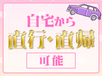 THE☆ ALL STARS谷九・日本橋店で働くメリット8