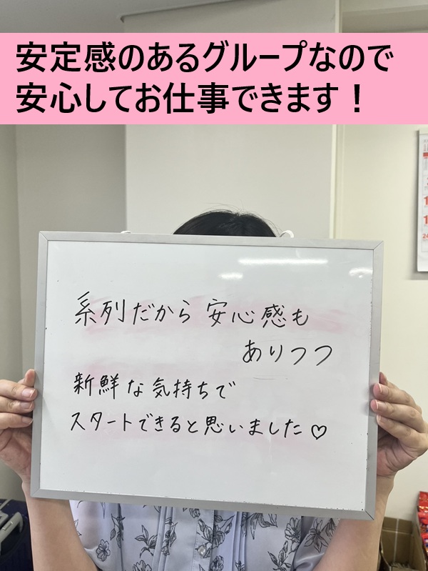 あいさん