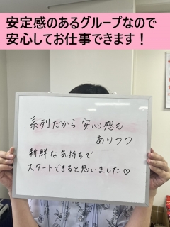 はるさん