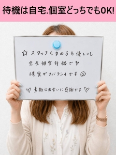 じゅんさん