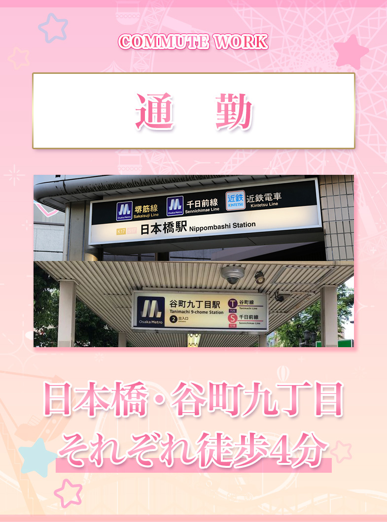 THE☆ ALL STARS谷九・日本橋店の店長・スタッフ画像1