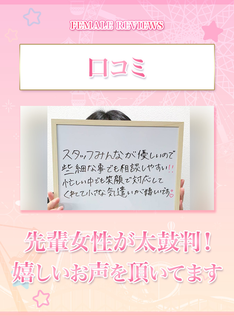 THE☆ ALL STARS谷九・日本橋店のその他画像1