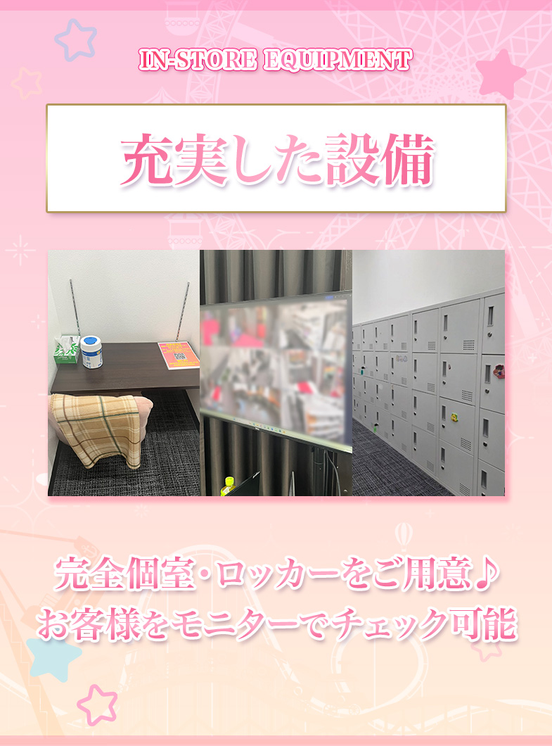 THE☆ ALL STARS谷九・日本橋店のその他画像2