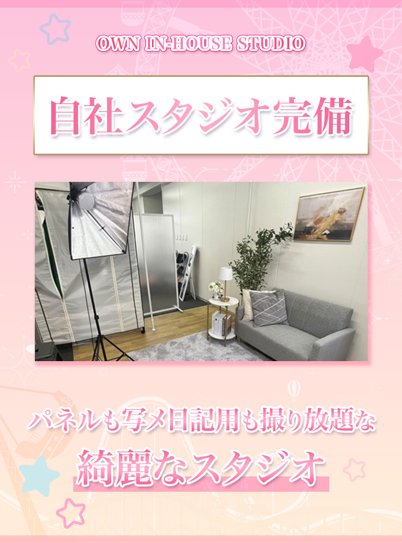 THE☆ ALL STARS谷九・日本橋店のその他画像3