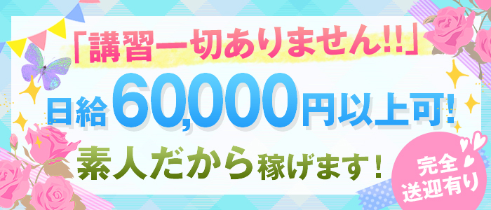 仕事も遊びも充実したい貴女に★