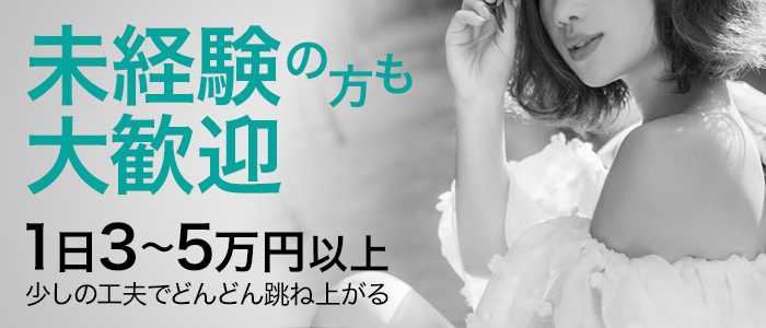 ALLURE SPA 日本橋・谷九本店