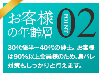 ALLURE PREMIERで働くメリット2